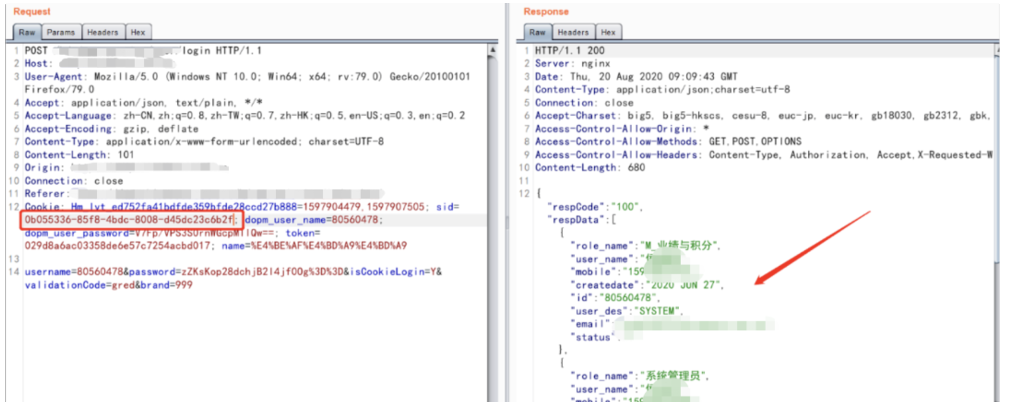抓包更改sessionid