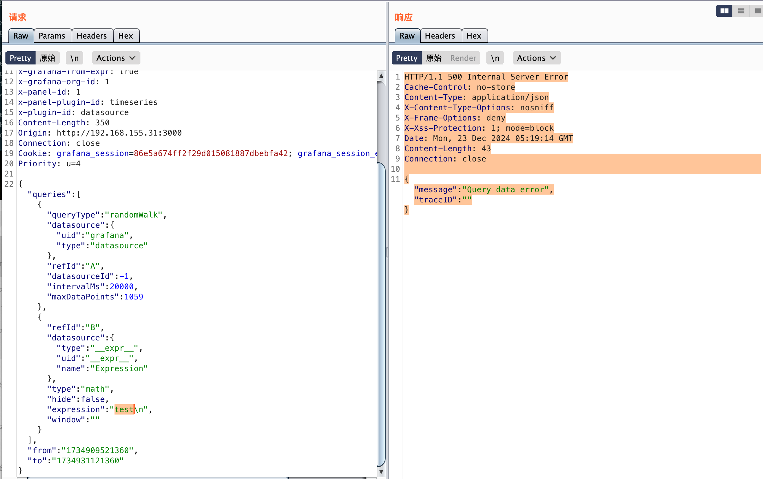 截屏2024-12-23 13.19.30