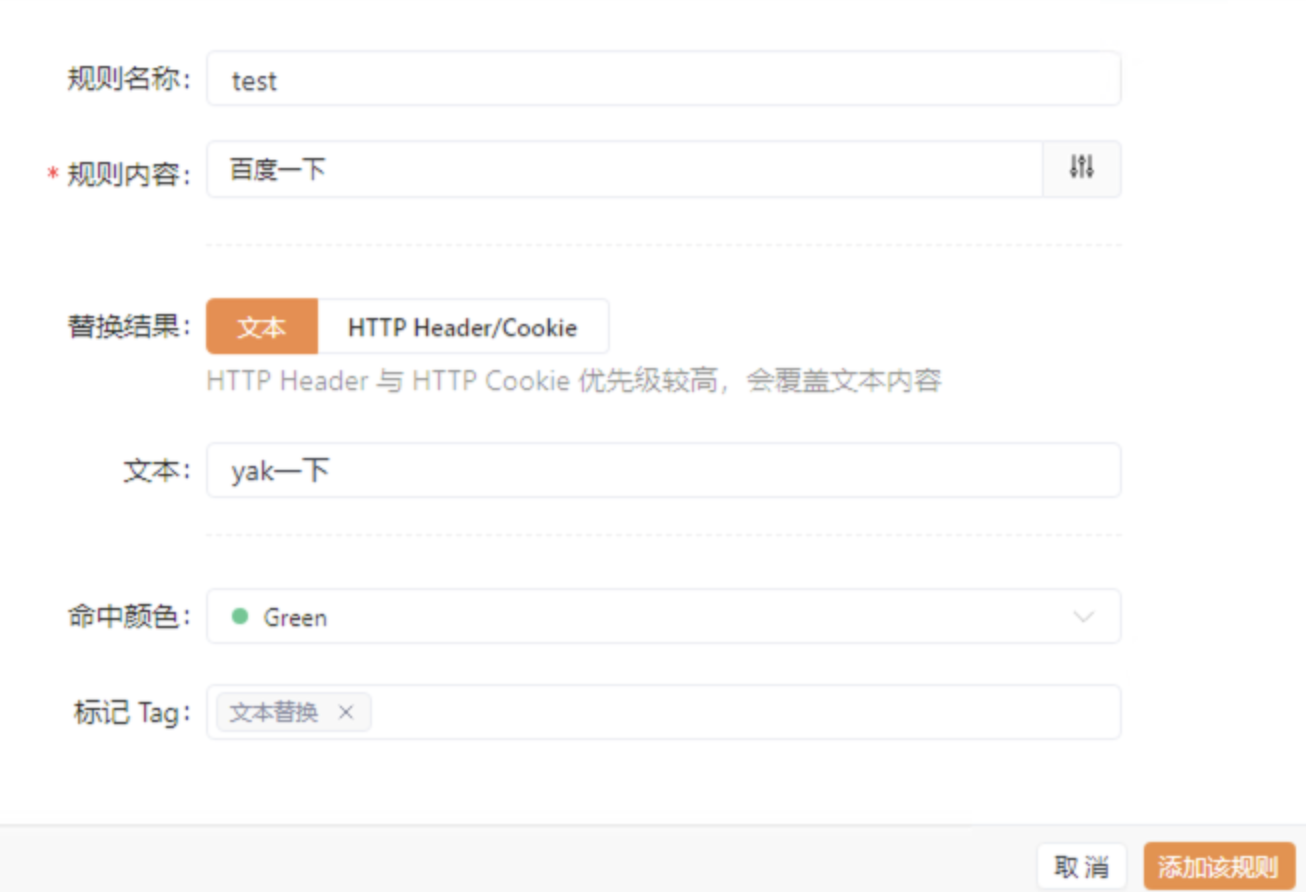 截屏2024-12-25 13.45.08