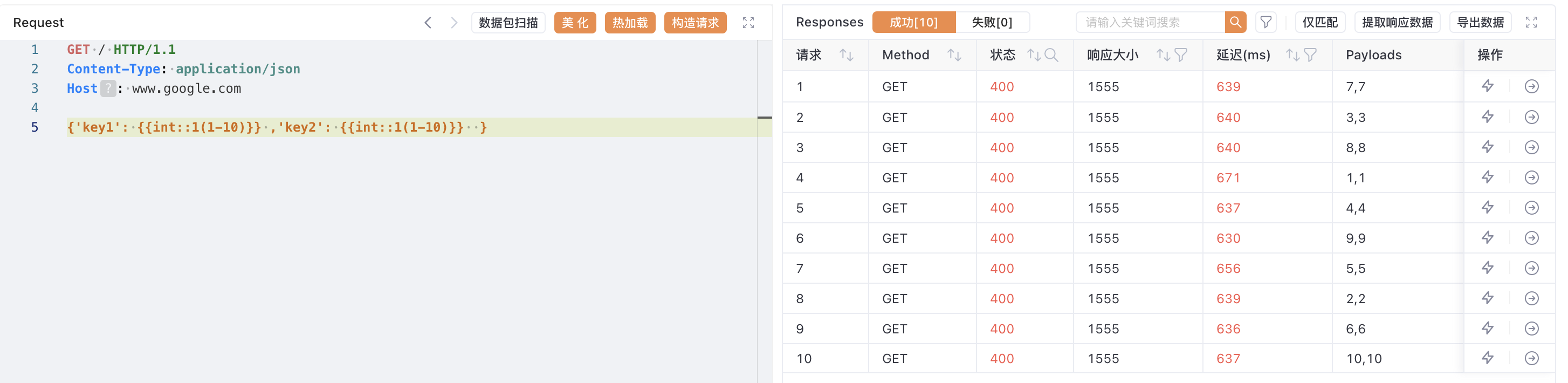 截屏2024-12-25 16.48.14