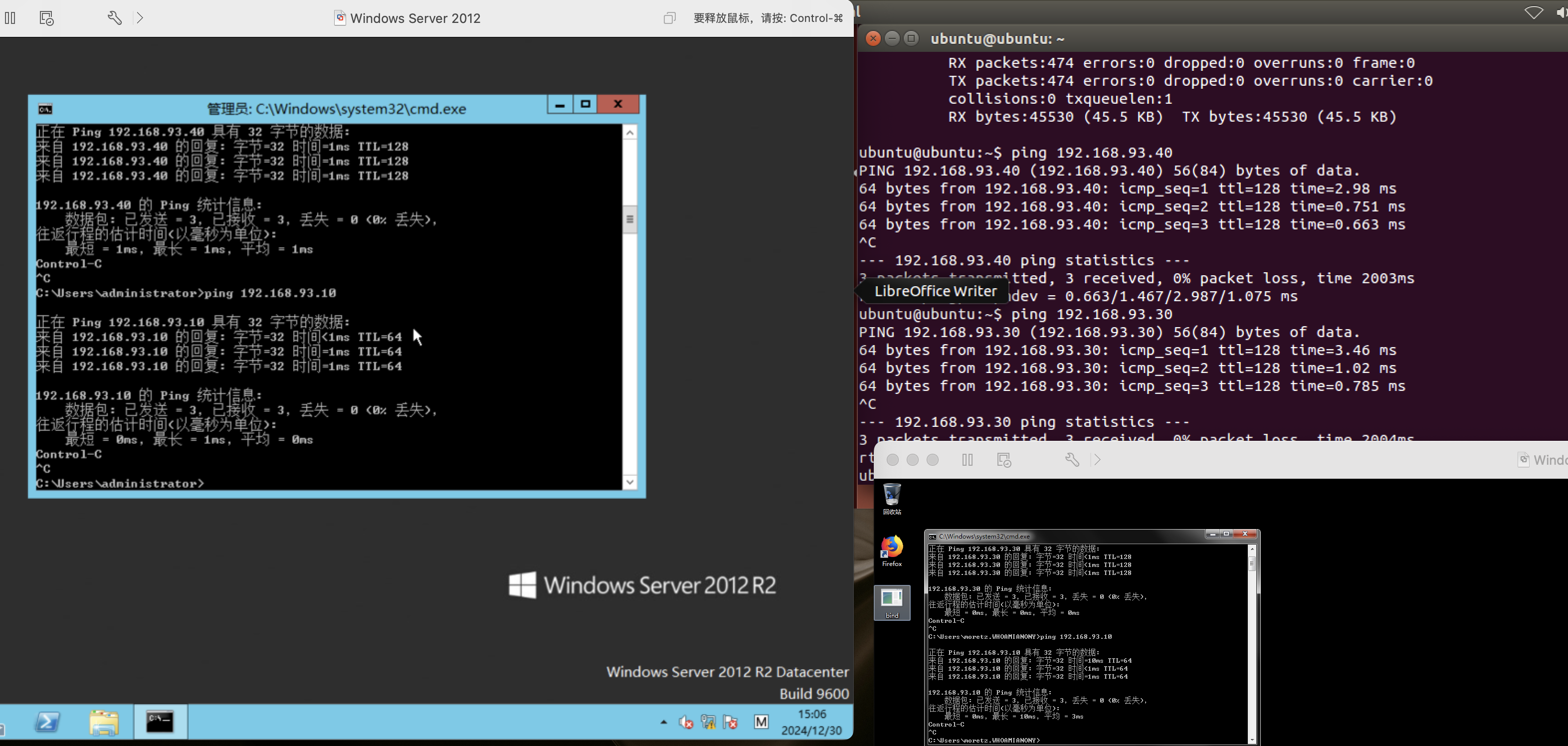 核心网和二层网络之间的联通性
