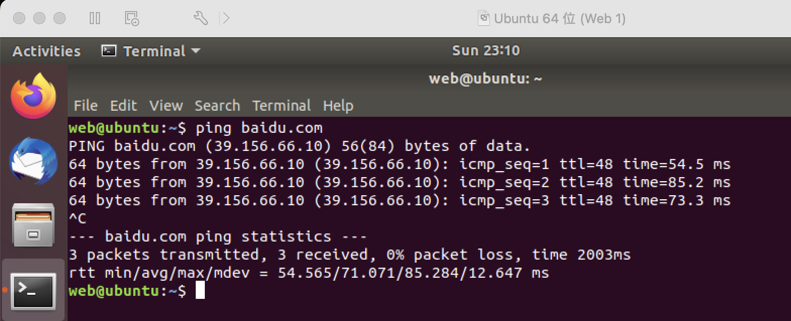 DMZ区可以访问互联网
