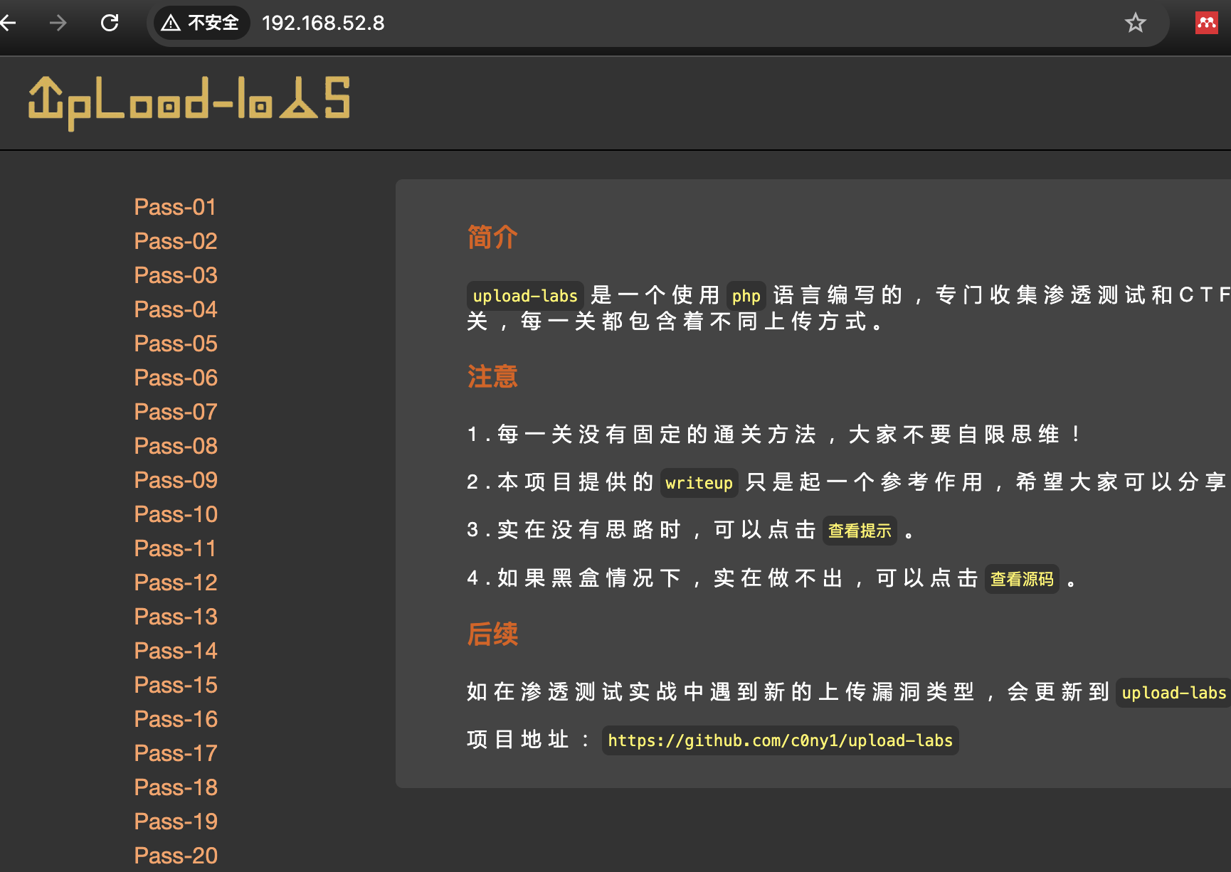 截屏2025-01-26 11.38.40