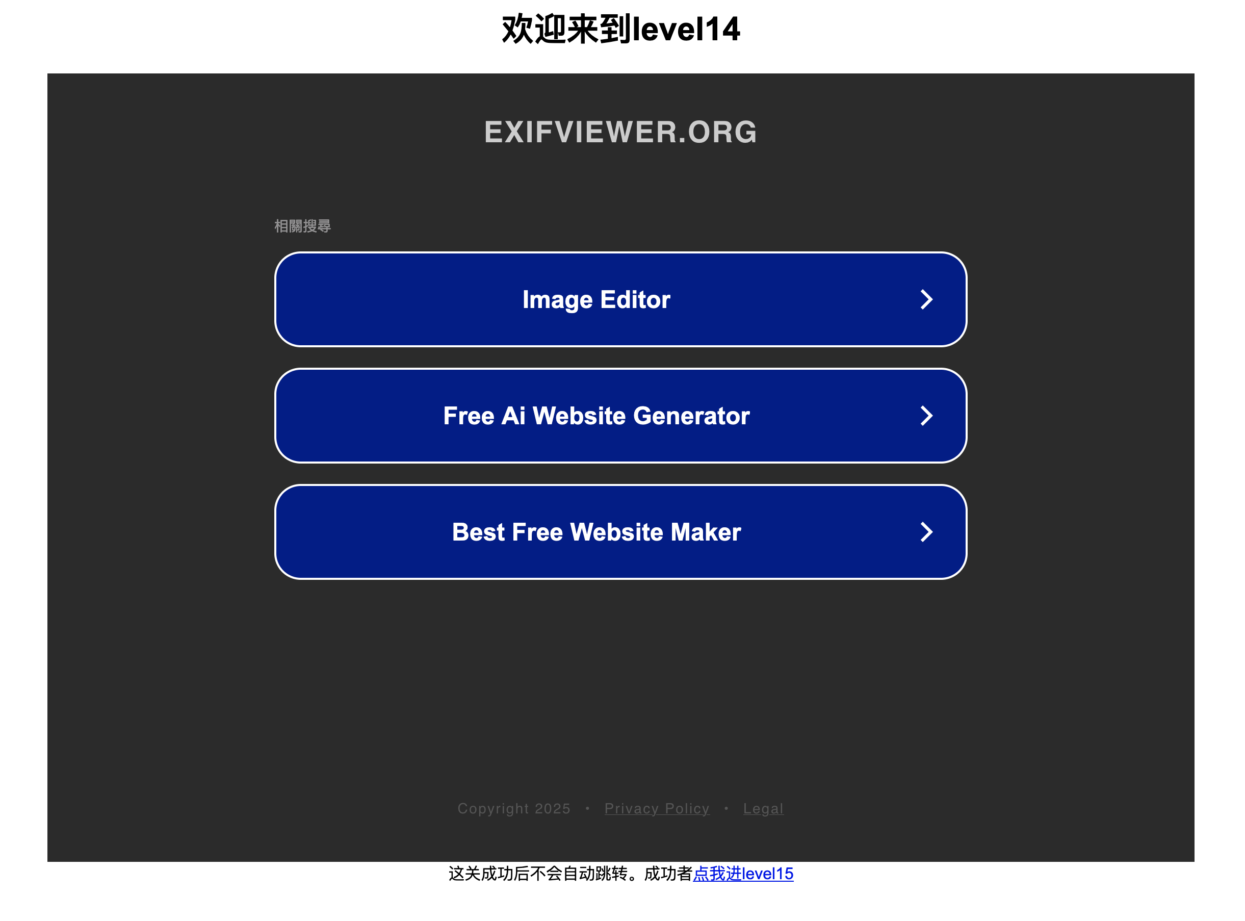 火狐浏览器这一关可以正常显示