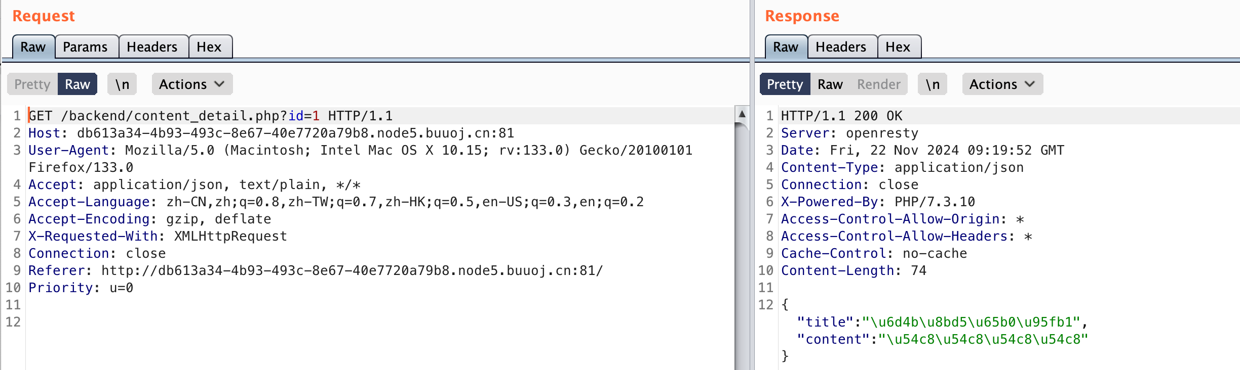 截屏2024-11-22 17.19.59