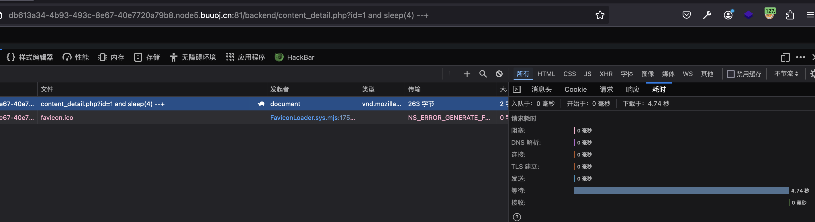 截屏2024-11-22 17.35.04