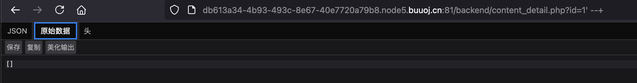 截屏2024-11-22 17.36.38