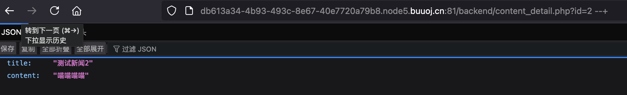 截屏2024-11-22 17.37.28