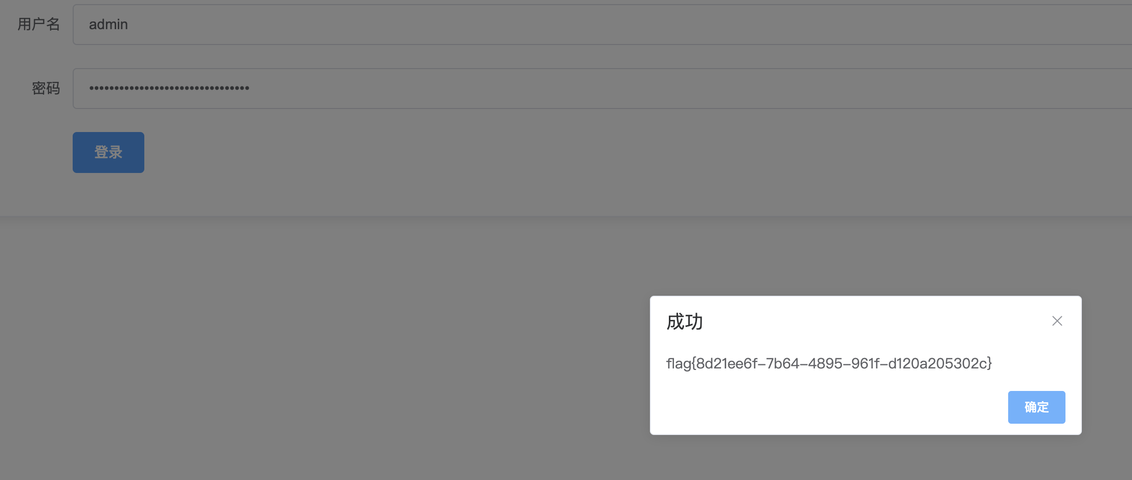 截屏2024-11-22 17.50.38