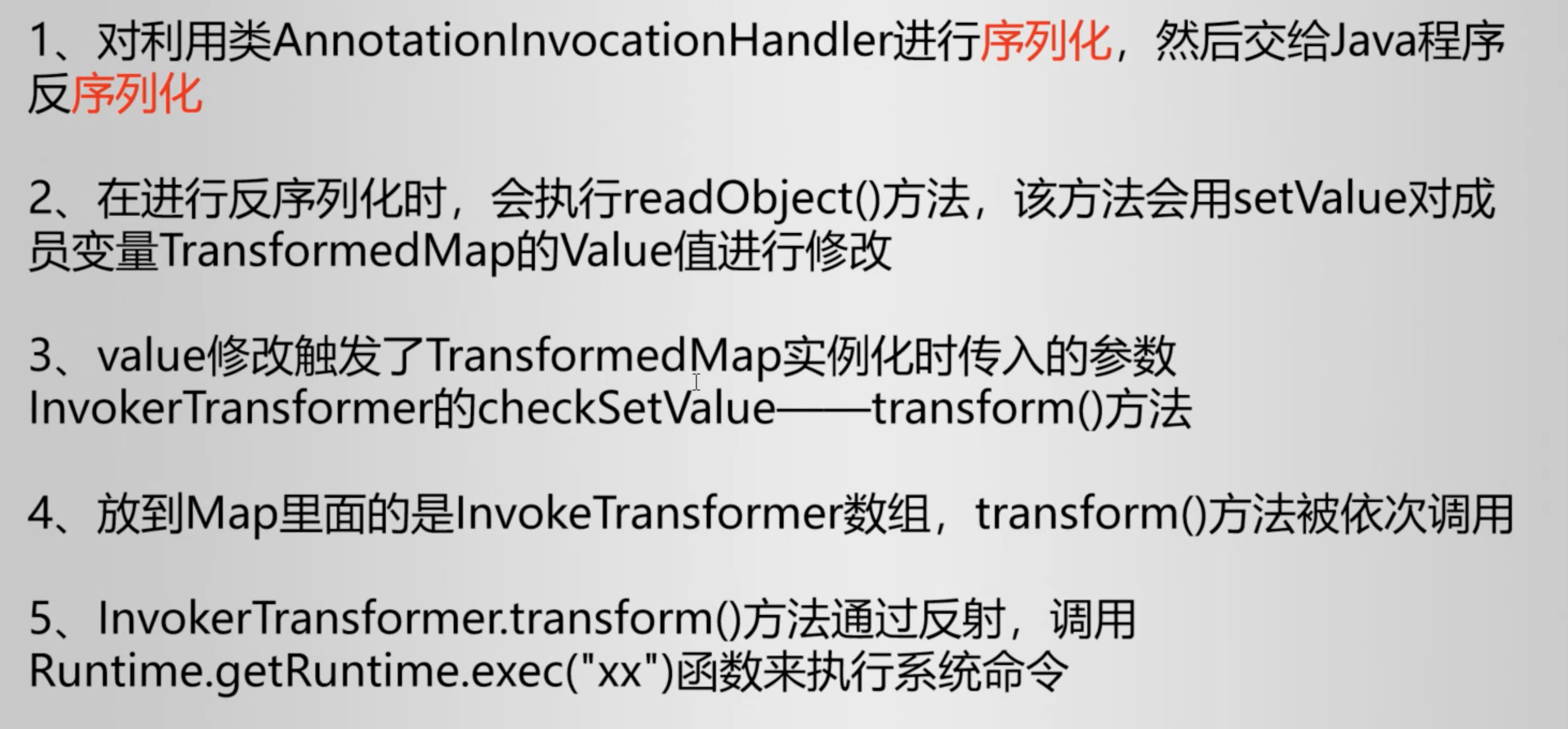 截屏2025-03-01 15.30.19