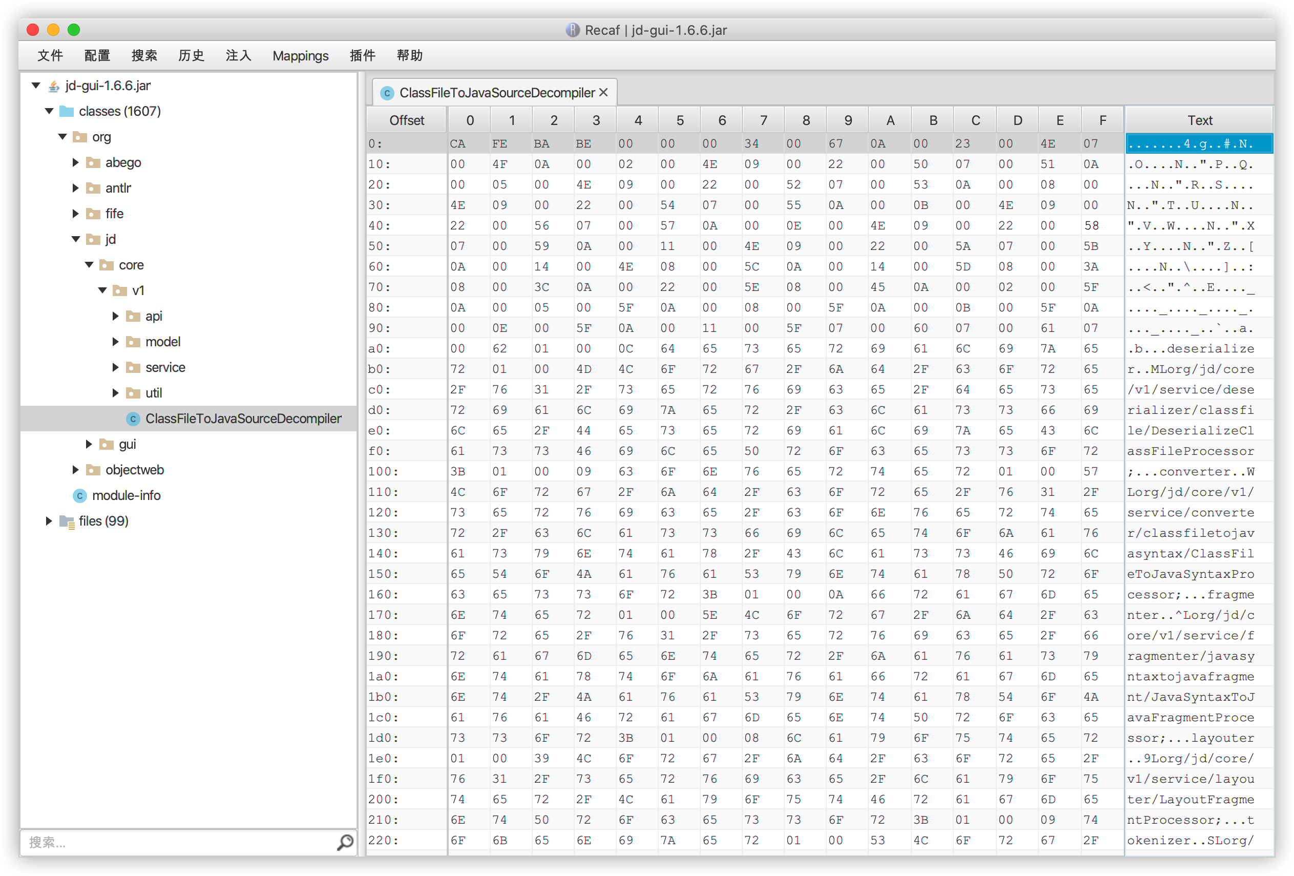 image-20201019135516449