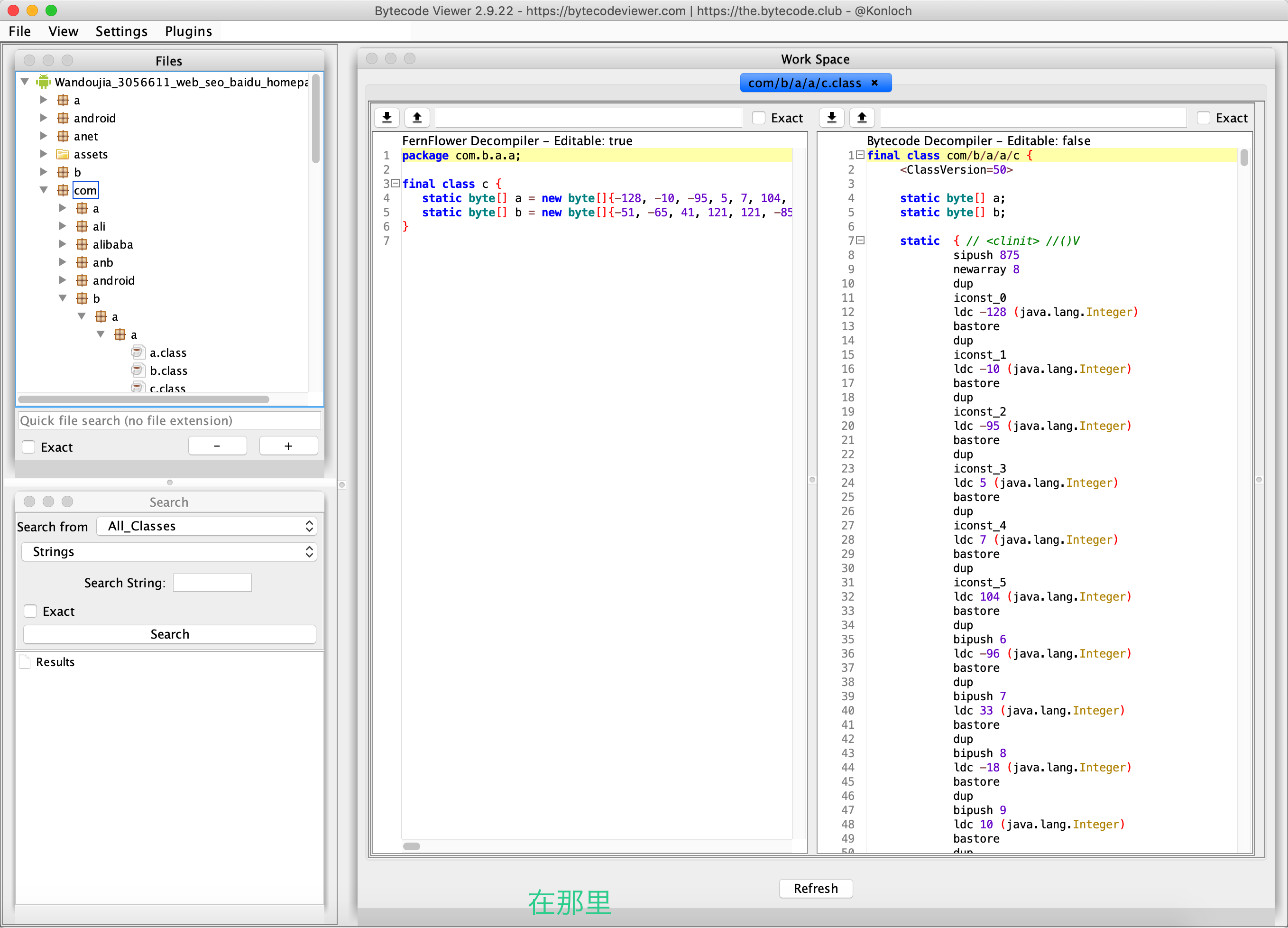 image-20201019151742200